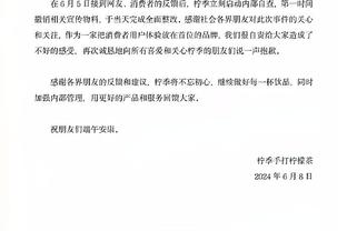 快船9连胜被雷霆终结 排名回落至西部第五